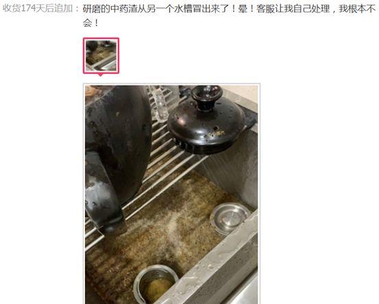 你是什么垃圾？为应对垃圾分类装个垃圾处理器，结果……「一周热点」068