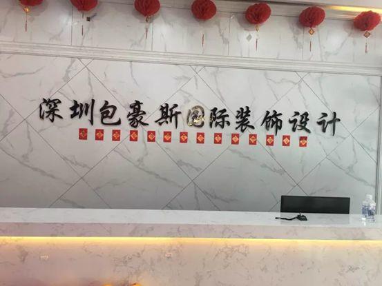 傻子不够用？一年卷走1000万，装修公司咋做到的？套路其实很简单，但……「一周热点」070