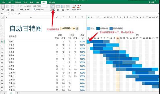 工期又拖延？你学会做装修计划了吗？一共只需5步！附我的失败案例参考！2019年装修日记006