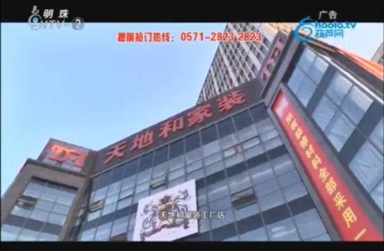 傻子不够用？一年卷走1000万，装修公司咋做到的？套路其实很简单，但……「一周热点」070