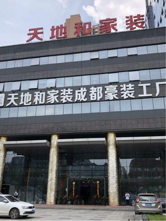 傻子不够用？一年卷走1000万，装修公司咋做到的？套路其实很简单，但……「一周热点」070