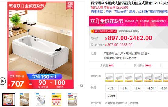 卫浴攻略：淋浴房、浴缸、浴室柜，这15种品牌哪种值得买？|大促课精选
