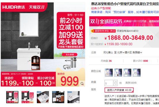 卫浴攻略：淋浴房、浴缸、浴室柜，这15种品牌哪种值得买？|大促课精选