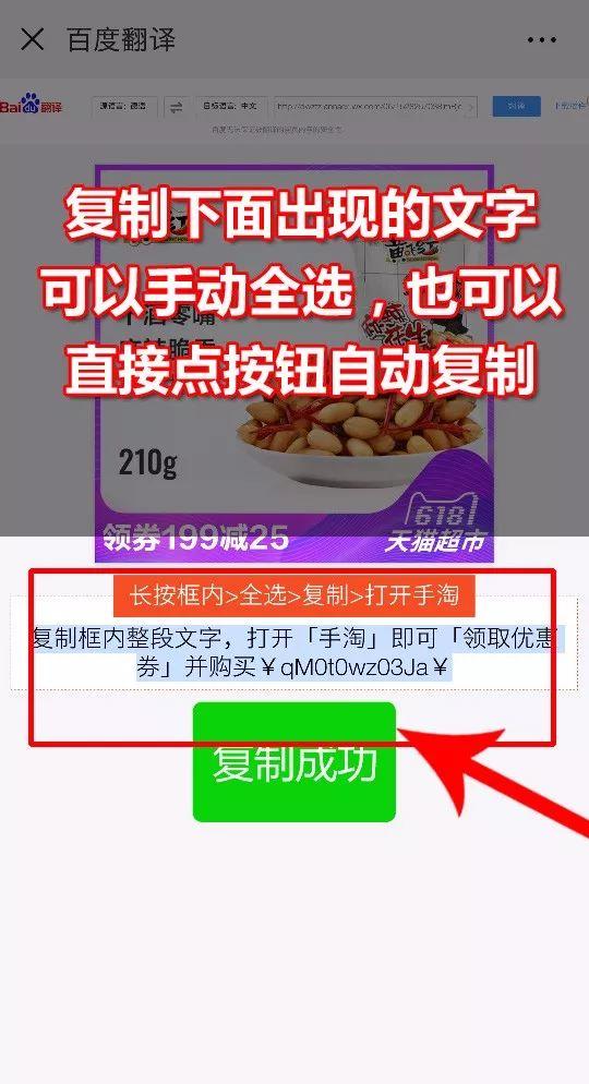 原来我们一直在花冤枉钱！网购返利真相揭秘！