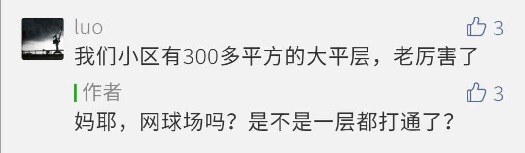 傻大户型咋改造？私密性、三分离、减少浪费，20张图手把手讲透！小白做户型改造的必修课！2019装修日记003