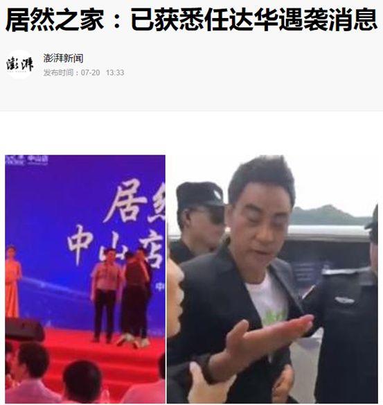 傻子不够用？一年卷走1000万，装修公司咋做到的？套路其实很简单，但……「一周热点」070