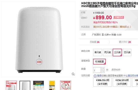 面板AP是垃圾？有网线组全屋wifi的4种方案7类产品分析！华硕Tp-link腾达领势磊科……弱电篇【B】2019装修日记010