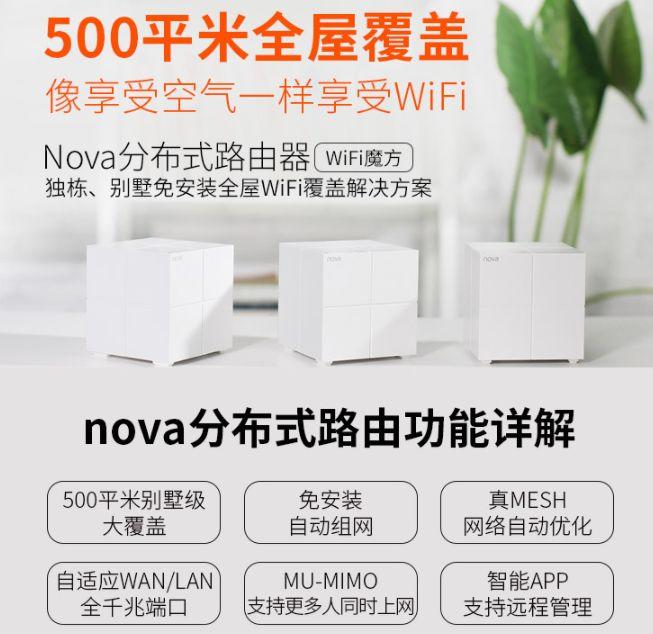 面板AP是垃圾？有网线组全屋wifi的4种方案7类产品分析！华硕Tp-link腾达领势磊科……弱电篇【B】2019装修日记010