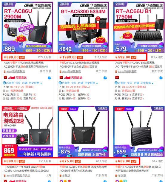 面板AP是垃圾？有网线组全屋wifi的4种方案7类产品分析！华硕Tp-link腾达领势磊科……弱电篇【B】2019装修日记010