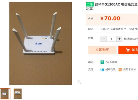 面板AP是垃圾？有网线组全屋wifi的4种方案7类产品分析！华硕Tp-link腾达领势磊科……弱电篇【B】2019装修日记010