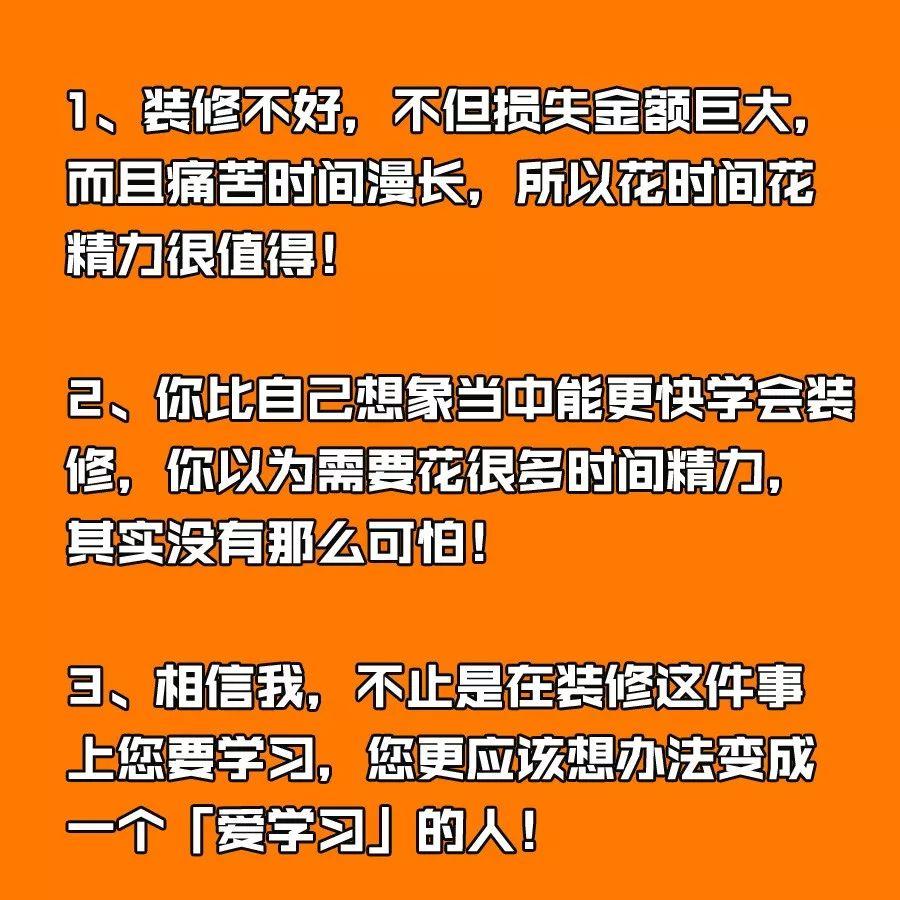 讲道理：爱学习的人，会有好运气吗？1天搞懂开篇