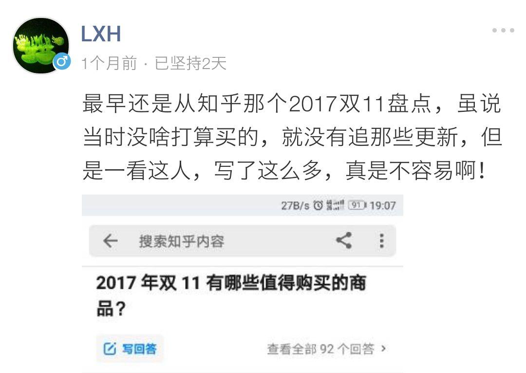 讲道理：爱学习的人，会有好运气吗？1天搞懂开篇