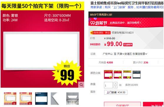 我家装修的网购清单：3万元50种商品，附链接+简评！清单篇【A】2019装修日记番外05