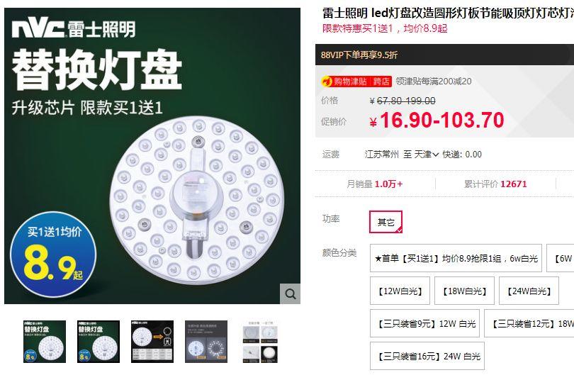 我家装修的网购清单：3万元50种商品，附链接+简评！清单篇【A】2019装修日记番外05