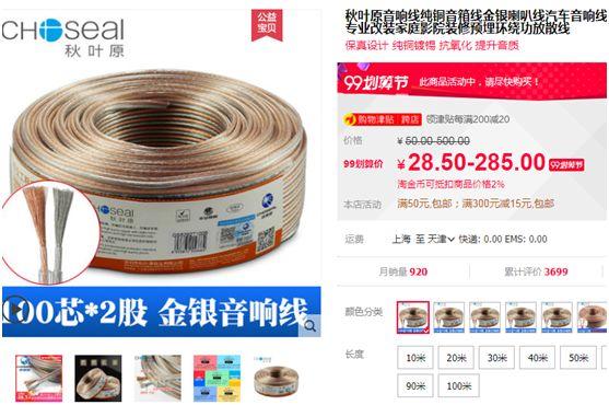 我家装修的网购清单：3万元50种商品，附链接+简评！清单篇【A】2019装修日记番外05