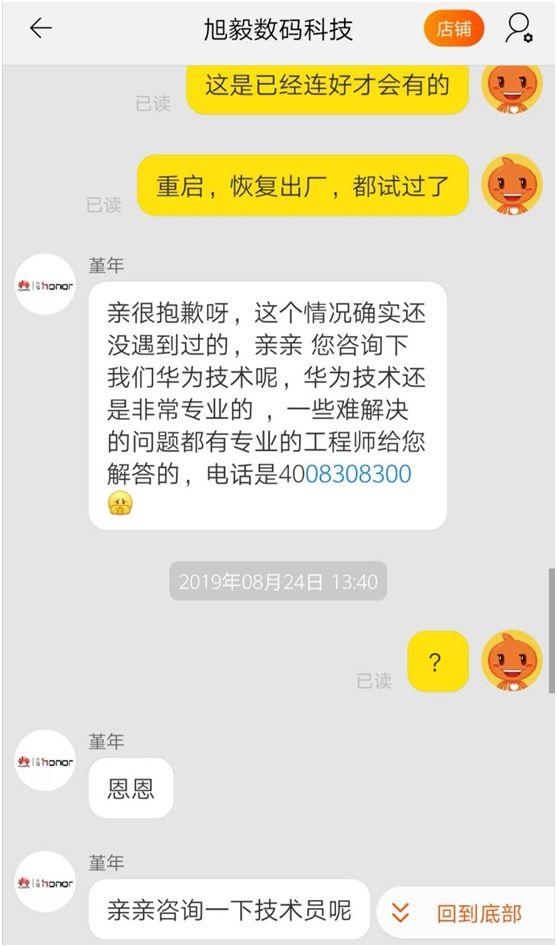 wifi组网踩坑记录！买了8个路由器，4个是垃圾！华为小米TPlink腾达……结果傻眼！2019装修日记015