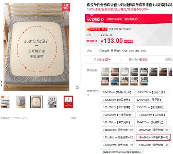 我家装修的网购清单：3万元50种商品，附链接+简评！清单篇【A】2019装修日记番外05