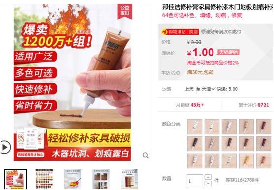 我家装修的网购清单：3万元50种商品，附链接+简评！清单篇【A】2019装修日记番外05