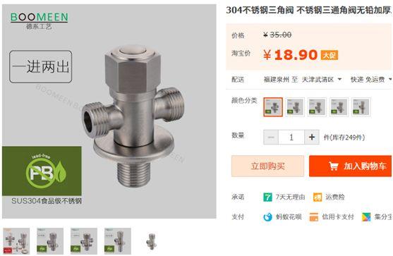 我家装修的网购清单：3万元50种商品，附链接+简评！清单篇【A】2019装修日记番外05