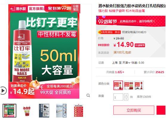 我家装修的网购清单：3万元50种商品，附链接+简评！清单篇【A】2019装修日记番外05