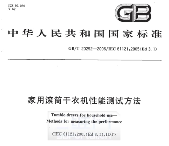 独立干衣机到底好不好？16种干衣方式大盘点！热风、冷凝、一体机和独立烘干机哪种好？2019装修日记番外04