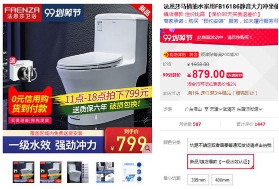 我家装修的网购清单：3万元50种商品，附链接+简评！清单篇【A】2019装修日记番外05