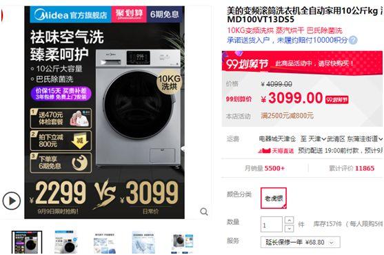 我家装修的网购清单：3万元50种商品，附链接+简评！清单篇【A】2019装修日记番外05