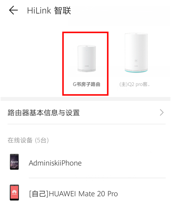 wifi组网踩坑记录！买了8个路由器，4个是垃圾！华为小米TPlink腾达……结果傻眼！2019装修日记015