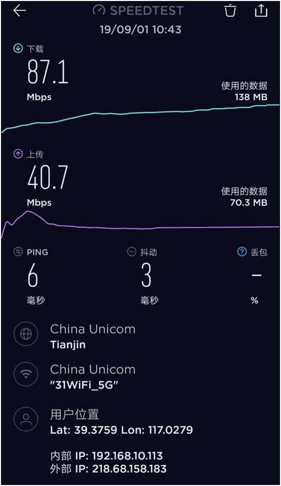 wifi组网踩坑记录！买了8个路由器，4个是垃圾！华为小米TPlink腾达……结果傻眼！2019装修日记015