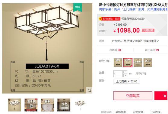 我家装修的网购清单：3万元50种商品，附链接+简评！清单篇【A】2019装修日记番外05