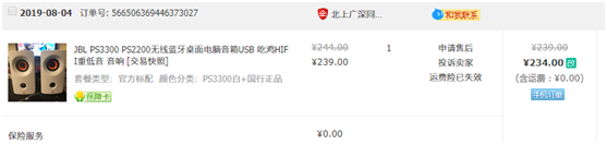 我家装修的网购清单：3万元50种商品，附链接+简评！清单篇【A】2019装修日记番外05