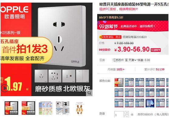 我家装修的网购清单：3万元50种商品，附链接+简评！清单篇【A】2019装修日记番外05