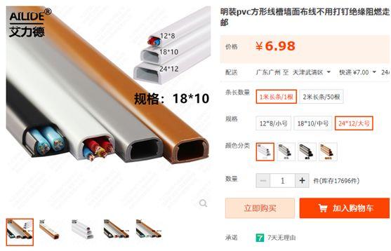 我家装修的网购清单：3万元50种商品，附链接+简评！清单篇【A】2019装修日记番外05