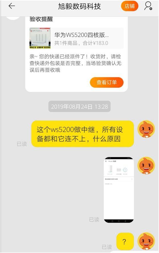 wifi组网踩坑记录！买了8个路由器，4个是垃圾！华为小米TPlink腾达……结果傻眼！2019装修日记015