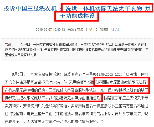 独立干衣机到底好不好？16种干衣方式大盘点！热风、冷凝、一体机和独立烘干机哪种好？2019装修日记番外04