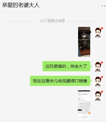 买错！苯超标！这件家具我准备扔了，网上便宜货真的不能瞎买！入住1个月得失谈【A】2019装修日记014