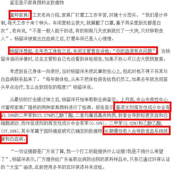 买错！苯超标！这件家具我准备扔了，网上便宜货真的不能瞎买！入住1个月得失谈【A】2019装修日记014