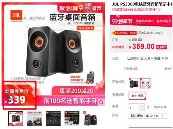 我家装修的网购清单：3万元50种商品，附链接+简评！清单篇【A】2019装修日记番外05