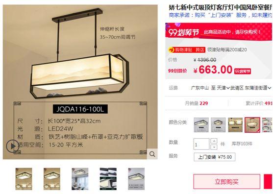 我家装修的网购清单：3万元50种商品，附链接+简评！清单篇【A】2019装修日记番外05