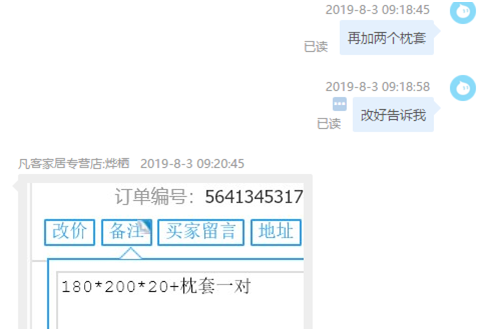 我家装修的网购清单：3万元50种商品，附链接+简评！清单篇【A】2019装修日记番外05