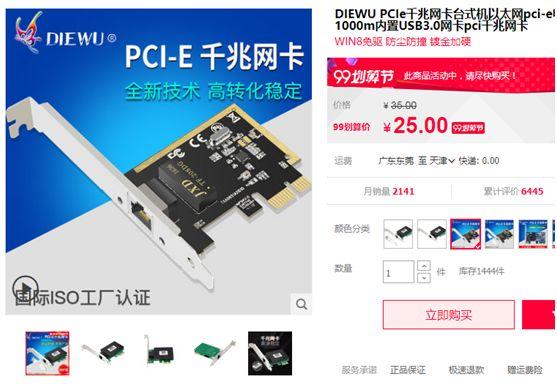 我家装修的网购清单：3万元50种商品，附链接+简评！清单篇【A】2019装修日记番外05