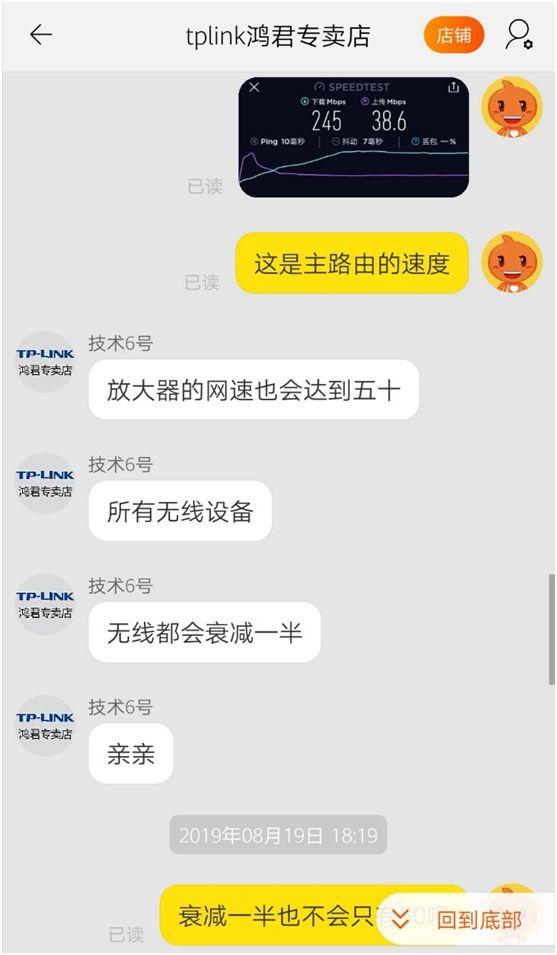 wifi组网踩坑记录！买了8个路由器，4个是垃圾！华为小米TPlink腾达……结果傻眼！2019装修日记015