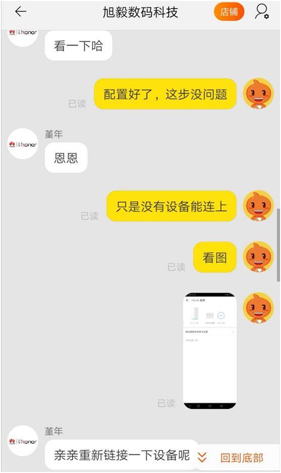 wifi组网踩坑记录！买了8个路由器，4个是垃圾！华为小米TPlink腾达……结果傻眼！2019装修日记015