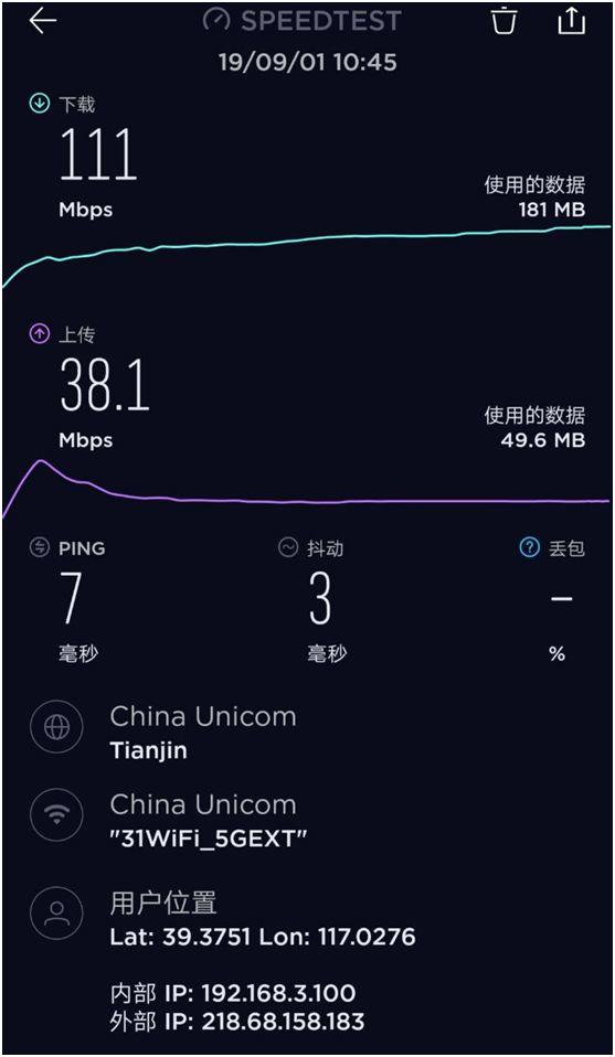 wifi组网踩坑记录！买了8个路由器，4个是垃圾！华为小米TPlink腾达……结果傻眼！2019装修日记015