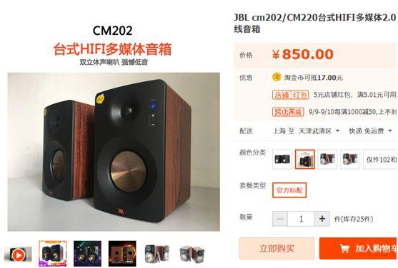 我家装修的网购清单：3万元50种商品，附链接+简评！清单篇【A】2019装修日记番外05