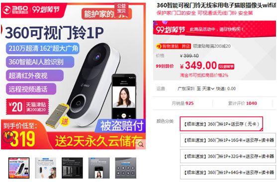 我家装修的网购清单：3万元50种商品，附链接+简评！清单篇【A】2019装修日记番外05