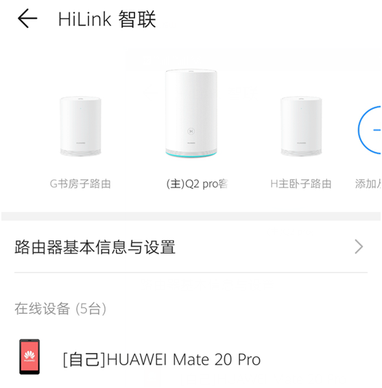 wifi组网踩坑记录！买了8个路由器，4个是垃圾！华为小米TPlink腾达……结果傻眼！2019装修日记015