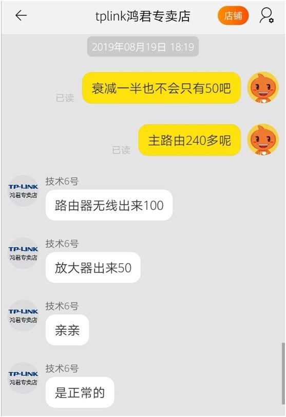 wifi组网踩坑记录！买了8个路由器，4个是垃圾！华为小米TPlink腾达……结果傻眼！2019装修日记015