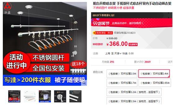 我家装修的网购清单：3万元50种商品，附链接+简评！清单篇【A】2019装修日记番外05