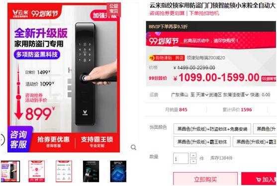 我家装修的网购清单：3万元50种商品，附链接+简评！清单篇【A】2019装修日记番外05